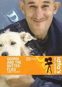 Georgi and the Butterflies | Georgi i peperudite  |   DVD